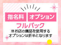 Samantha名古屋本店で働くメリット2