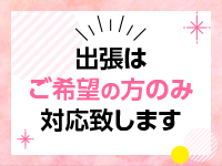 Samantha名古屋本店で働くメリット3