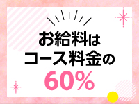Samantha名古屋本店で働くメリット5