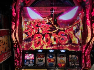 おじさんブログ🔥のアイキャッチ画像