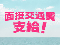 Stella(ステラ)で働くメリット1