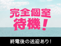 Stella(ステラ)で働くメリット5
