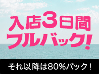 Stella(ステラ)で働くメリット6