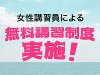 Stella(ステラ)で働くメリット7