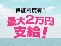 Stella(ステラ)で働くメリット8