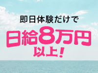Stella(ステラ)で働くメリット9