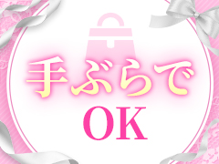 日帰り気分で出稼ぎ◎