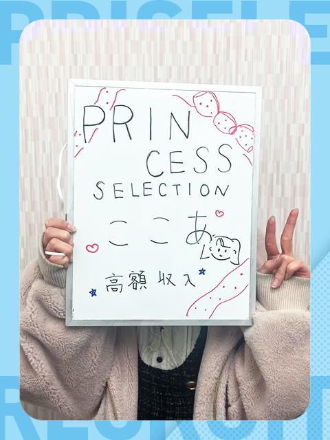 ここあさん