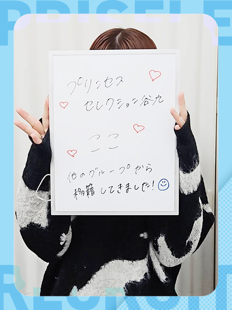 ここさん