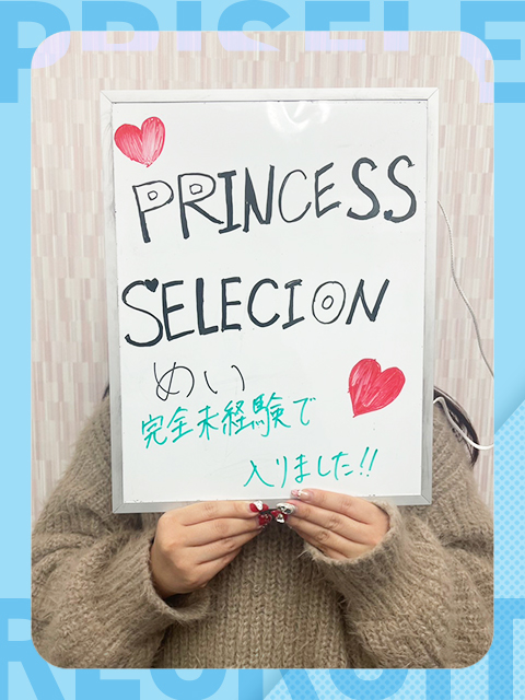 めいさん