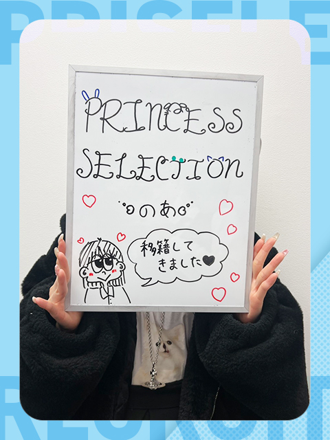 のあさん