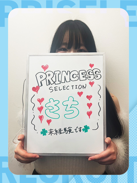 さちさん