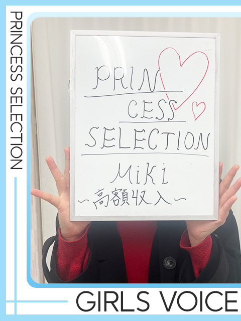 みきてぃさん