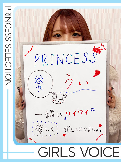 ういさん