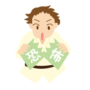 【徹底解剖】風俗は怖くない？のアイキャッチ画像