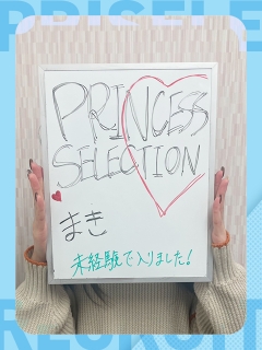風俗未経験だったまきさんの画像
