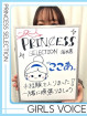 風俗未経験だったここあさんの画像