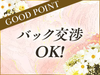 シューペルで働くメリット3