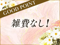 シューペルで働くメリット5