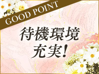 シューペルで働くメリット6