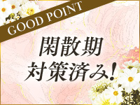 シューペルで働くメリット7