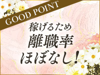 シューペルで働くメリット8