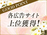 シューペルで働くメリット9