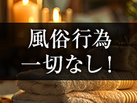 スイートアロマミセスで働くメリット1