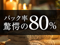 スイートアロマミセスで働くメリット2