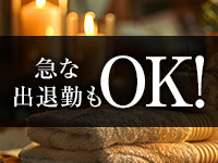 スイートアロマミセスで働くメリット3