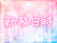 Sweet Roomで働くメリット1