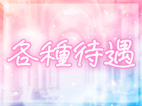 Sweet Roomで働くメリット3