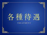 THE SOAPで働くメリット3