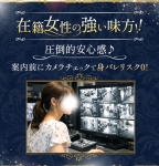 THE SOAPで働くメリット9