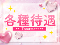 TONARI～トナリ～で働くメリット3