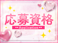 TONARI～トナリ～で働くメリット5