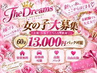 The Dreams(Team Wish)で働くメリット1