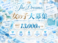 The Dreams(Team Wish)で働くメリット2