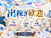 The Dreams(Team Wish)で働くメリット4