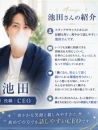 The Dreams(Team Wish)の面接人画像