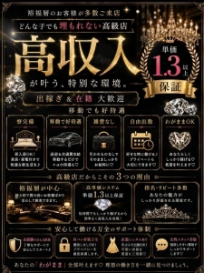 💰✨「もっと自由に、もっと効率よく稼ぎたい！」✨💰のアイキャッチ画像