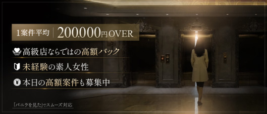 THE ORDER(ジオーダー)