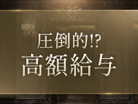 THE ORDER（ジオーダー）で働くメリット1