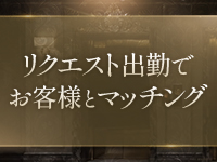 THE ORDER（ジオーダー）で働くメリット3