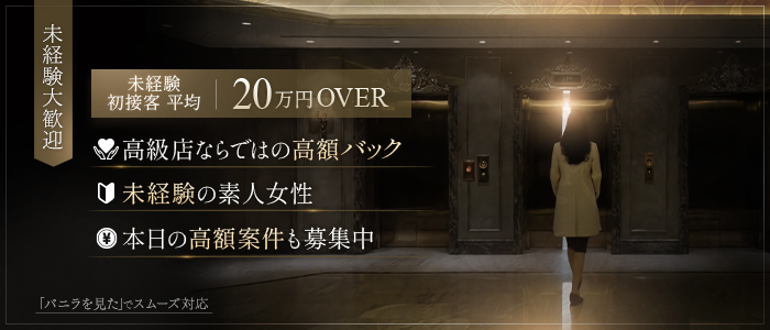 THE ORDER（ジオーダー）の未経験求人画像