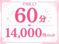 PALCOで働くメリット1