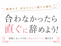 PALCOで働くメリット7