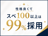 PALCOで働くメリット8