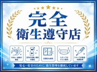 PALCOで働くメリット5