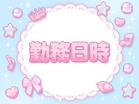 VANCOOLで働くメリット1